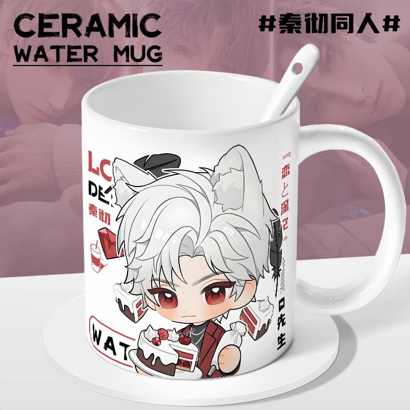 Sylus Love Deepspace Mug Set - 4-Piece Coffee Cup with Lid Coaster Spoon - 330ml Anime Ceramic Cute Desktop Gift for Fans of Zayne Xavier Rafayel Sylus Caleb - Zouven05