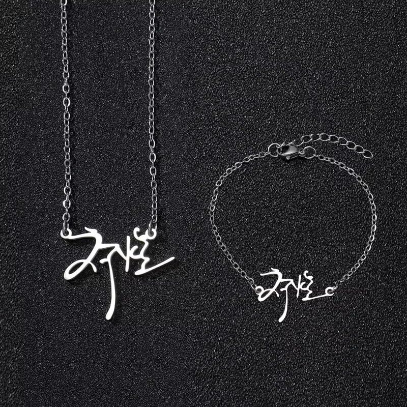 Love Deepspace Name Necklace & Bracelet Set - Titanium Steel English Chinese Letters Sylus Zayne Xavier Rafayel Caleb Charms - Anime Game Fan Gift