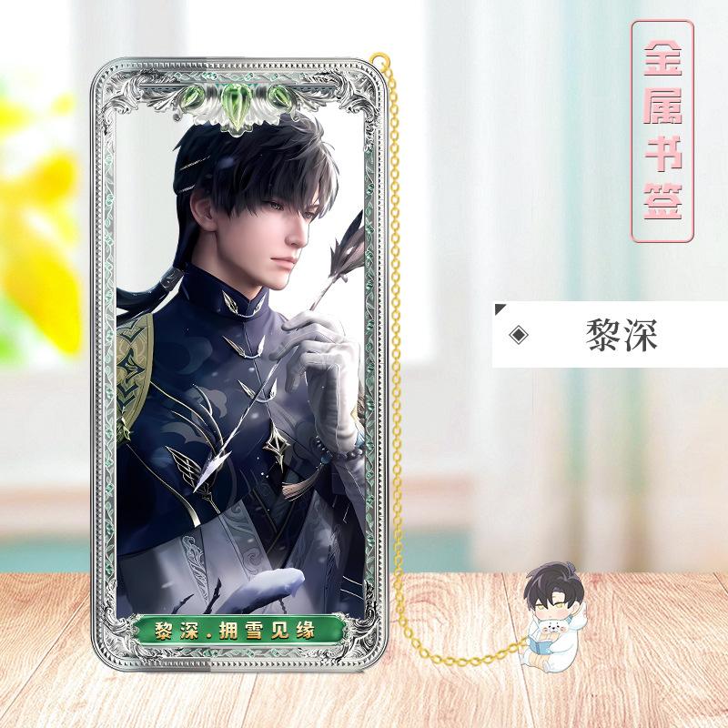 Love and Deepspace Stellar Odyssey Bookmarks - Brass Character Collection Zayne Xavier Rafayel Sylus with 3D Cosmic Display, Sci-Fi Romance Merchandise for Fans - Zllada