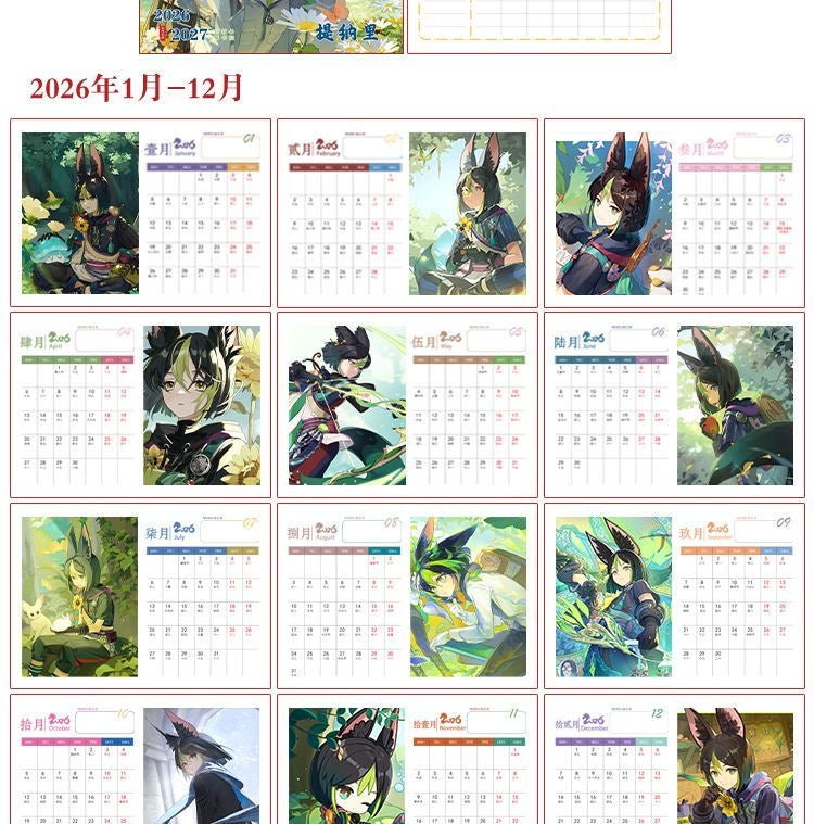 Genshin Desk Calendar - 2026 2027 Two Years - Anime Merch Game Figure Yearly Calendar - Gift for New Years - Zllada