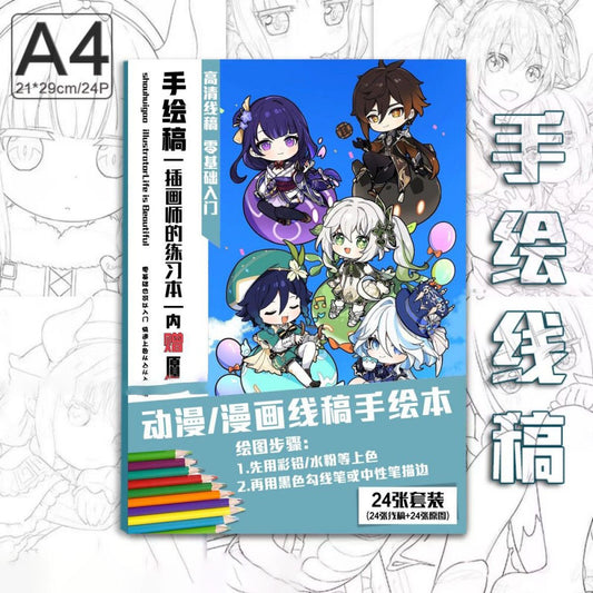 Genshin Coloring Books 24 A4 Pages Paper - with 50 Pcs Stickers Pin Badge Gifts - Zllada