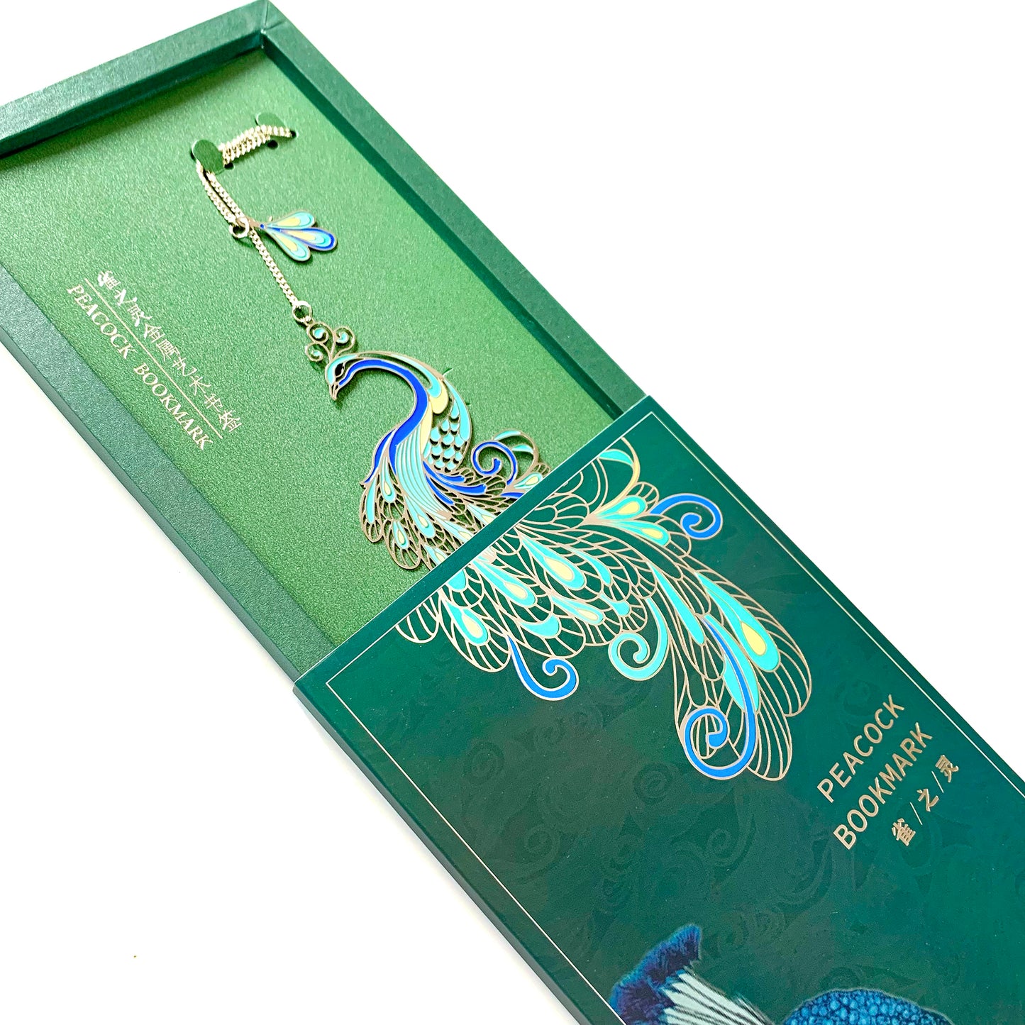 Zllada Colorful Peacock Stainless Steel Hollow Bookmark