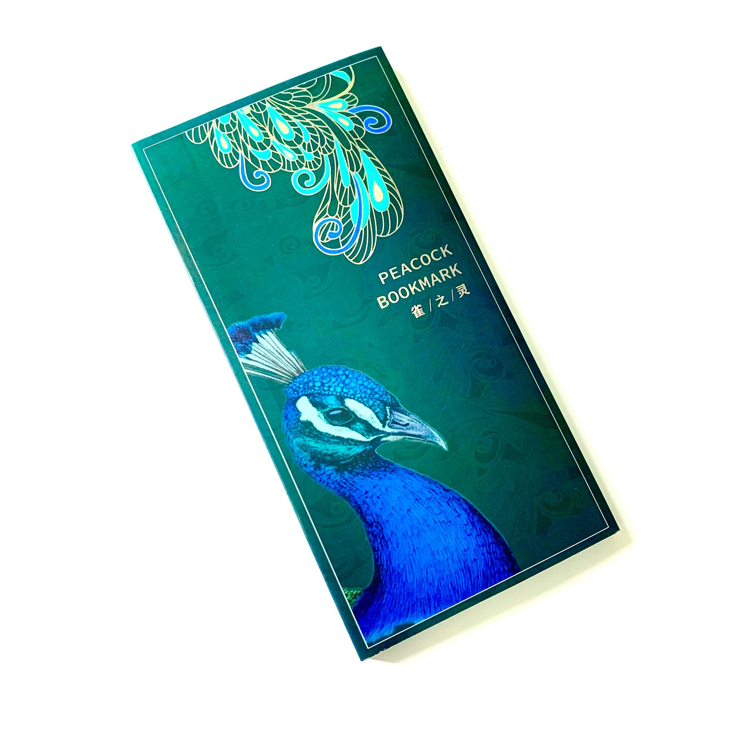 Zllada Colorful Peacock Stainless Steel Hollow Bookmark