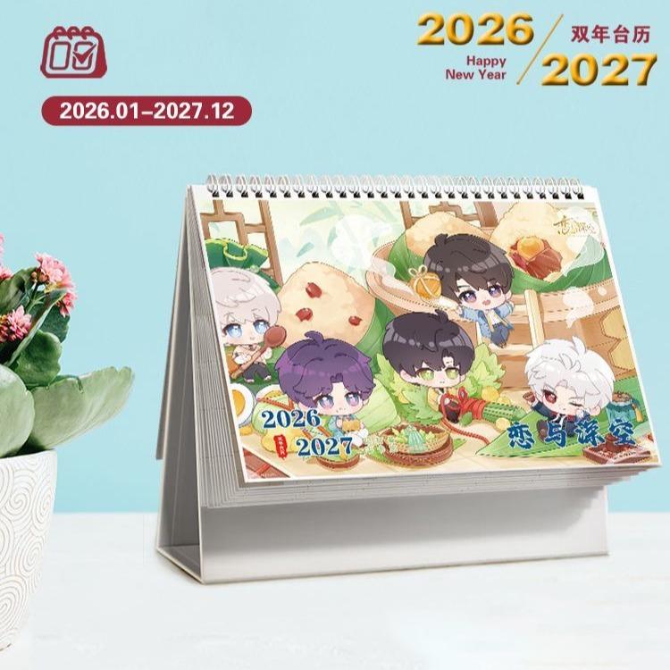 Love Deepspace Calendar 2026-2027 Two-Year Desk Organizer - Anime Character Designs Thick Glossy Paper - Stylish Desktop Gift for Fans -Zllada