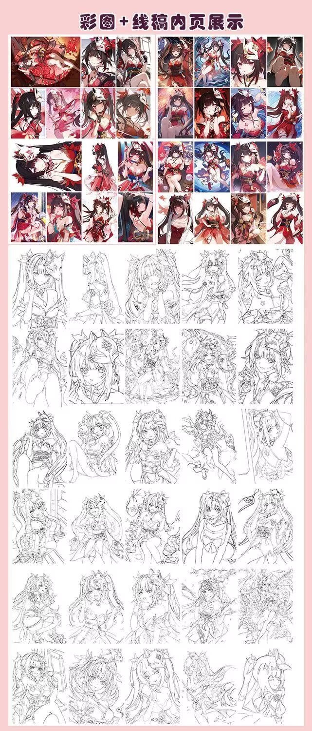Sparkle Honkai Star Rail Coloring Book - Anime Merchandise Tracing and Sketch Book - 30 Pages of Line Art - Hand-Drawn Anime Characters Sketchbook - Gift for Game Merch Fans - Zllada