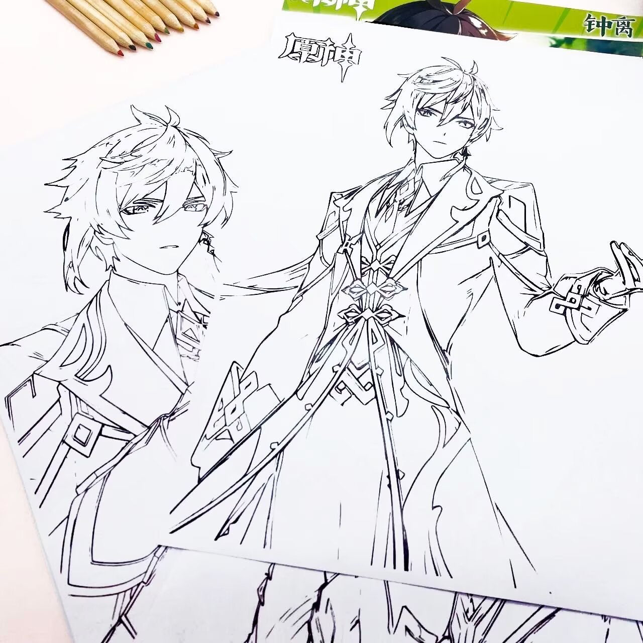 Zhongli Genshin Impact Coloring Book Merch - Anime Merchandise Tracing and Sketch Book - 30 Pages of Line Art - Hand-Drawn Anime Characters Sketchbook - Gift for Game Fans - Zllada