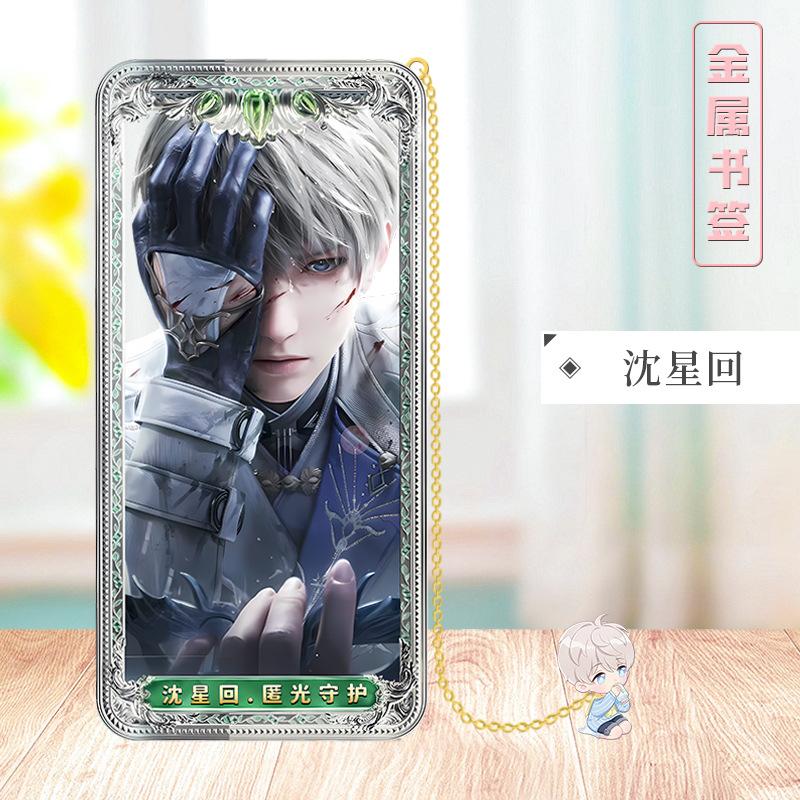 Love Deepspace Stellar Odyssey Bookmarks - Brass Character Collection Zayne Xavier Rafayel Sylus with 3D Cosmic Display, Sci-Fi Romance Merchandise for Fans - Zllada