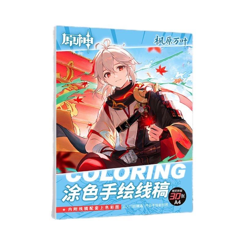 Genshin Coloring Books 30 A4 Pages Paper - 50 Pcs Sticker Pin Badge Gifts  - Zllada