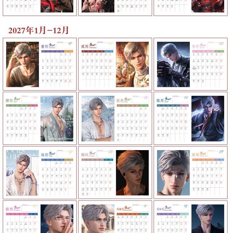 Love Deepspace Calendar 2026-2027 Two-Year Desk Organizer - Anime Character Designs Thick Glossy Paper - Stylish Desktop Gift for Fans -Zllada