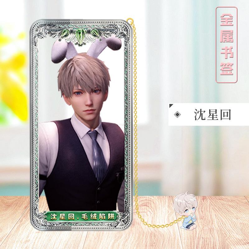 Love Deepspace Stellar Odyssey Bookmarks - Brass Character Collection Zayne Xavier Rafayel Sylus with 3D Cosmic Display, Sci-Fi Romance Merchandise for Fans - Zllada