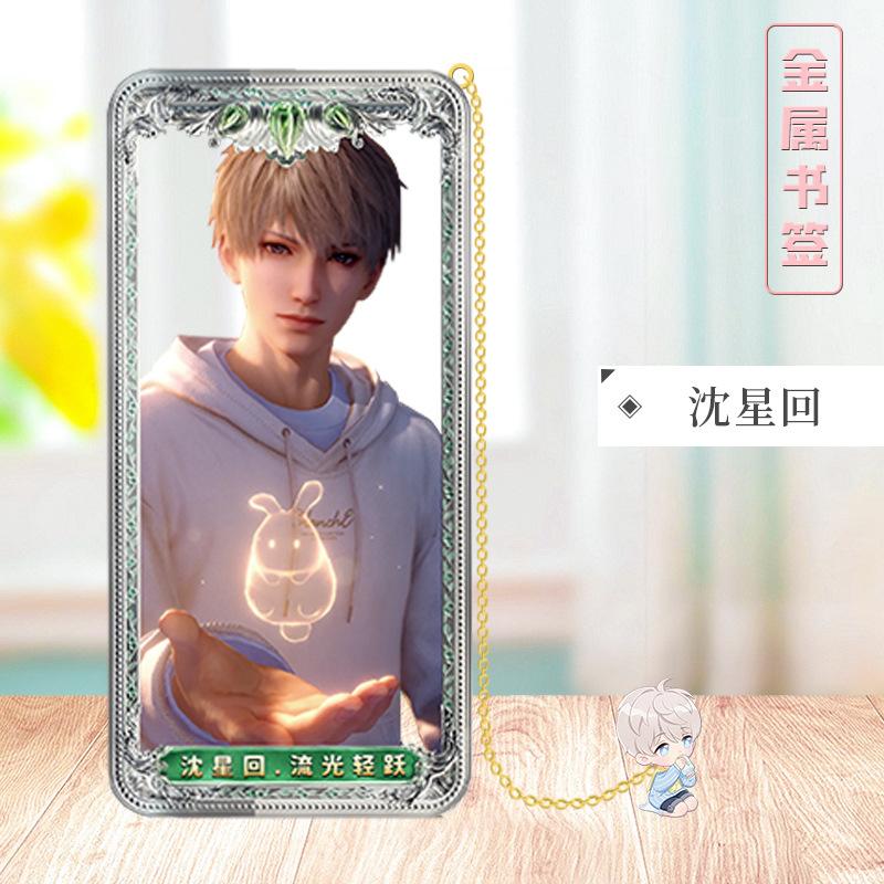 Love Deepspace Stellar Odyssey Bookmarks - Brass Character Collection Zayne Xavier Rafayel Sylus with 3D Cosmic Display, Sci-Fi Romance Merchandise for Fans - Zllada