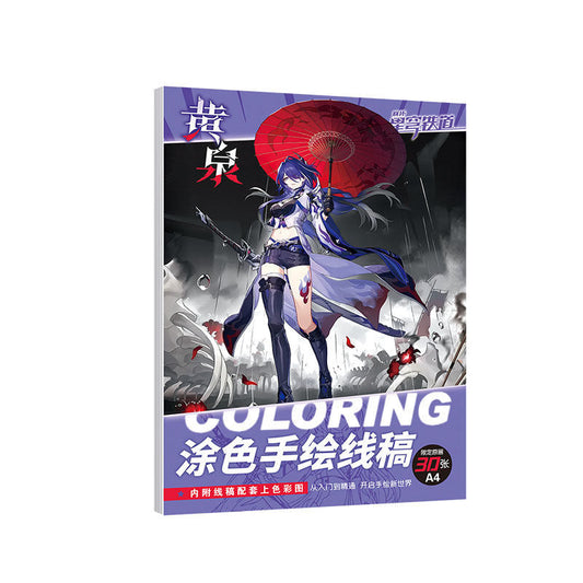 Acheron Honkai Star Rail Coloring Book - Anime Merchandise Tracing and Sketch Book - 30 Pages of Line Art - Hand-Drawn Anime Characters Sketchbook - Gift for Game Merch Fans - Zllada