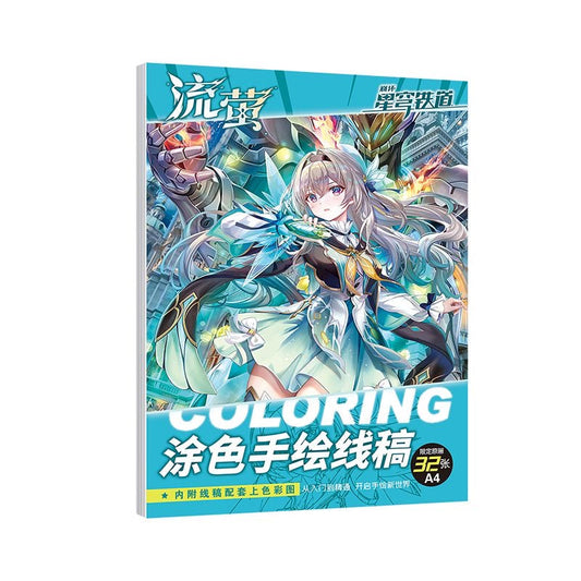 Firefly Honkai Star Rail Coloring Book - Anime Merchandise Tracing and Sketch Book - 30 Pages of Line Art - Hand-Drawn Anime Characters Sketchbook - Gift for Game Merch Fans - Zllada