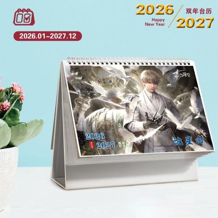 Love Deepspace Calendar 2026-2027 Two-Year Desk Organizer - Anime Character Designs Thick Glossy Paper - Stylish Desktop Gift for Fans -Zllada