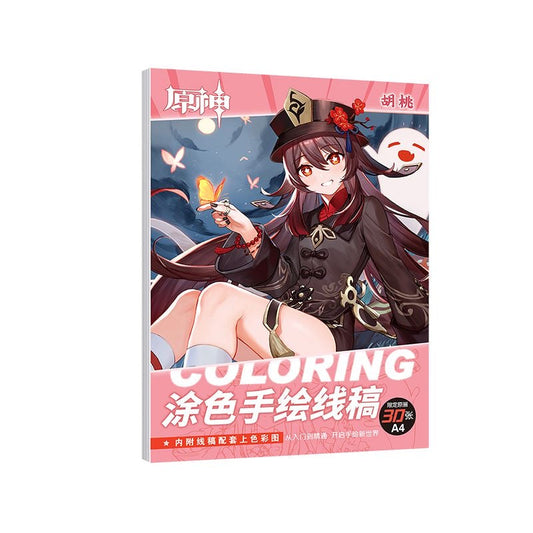Hu Tao Genshin Impact Coloring Book Merch - Anime Merchandise Tracing and Sketch Book - 30 Pages of Line Art - Hand-Drawn Anime Characters Sketchbook - Gift for Game Fans - Zllada