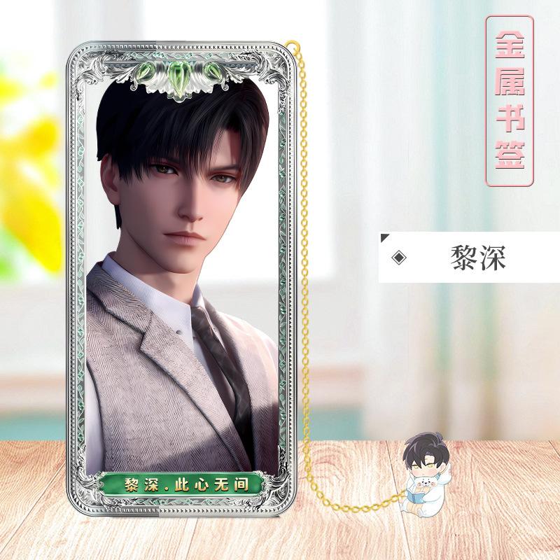 Love Deepspace Stellar Odyssey Bookmarks - Brass Character Collection Zayne Xavier Rafayel Sylus with 3D Cosmic Display, Sci-Fi Romance Merchandise for Fans - Zllada