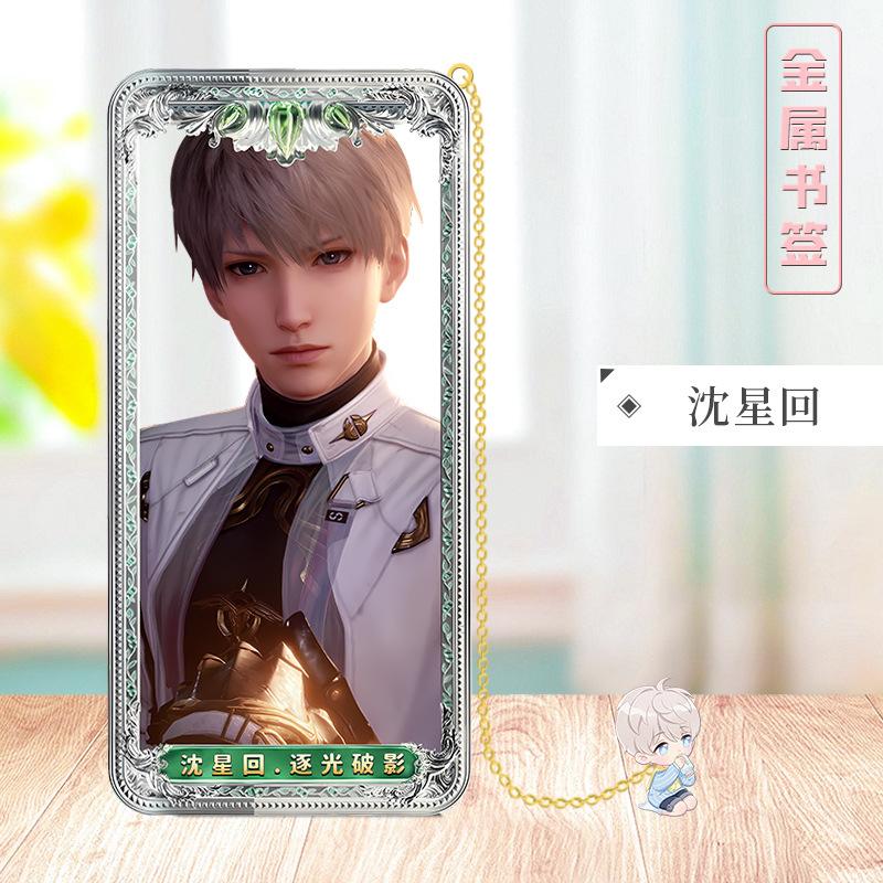 Love Deepspace Stellar Odyssey Bookmarks - Brass Character Collection Zayne Xavier Rafayel Sylus with 3D Cosmic Display, Sci-Fi Romance Merchandise for Fans - Zllada