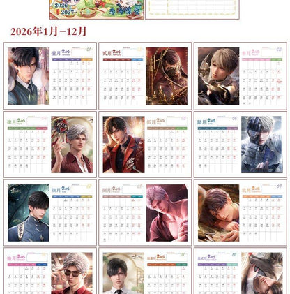 Love Deepspace Calendar 2026-2027 Two-Year Desk Organizer - Anime Character Designs Thick Glossy Paper - Stylish Desktop Gift for Fans -Zllada