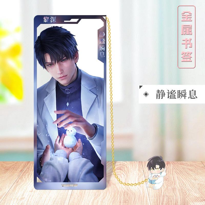 Love Deepspace Stellar Odyssey Bookmarks - Brass Character Collection Zayne Xavier Rafayel Sylus with 3D Cosmic Display, Sci-Fi Romance Merchandise for Fans - Zllada