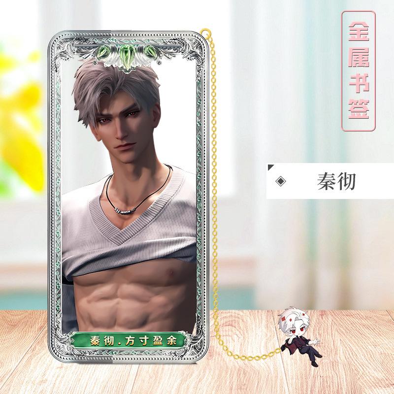 Love Deepspace Stellar Odyssey Bookmarks - Brass Character Collection Zayne Xavier Rafayel Sylus with 3D Cosmic Display, Sci-Fi Romance Merchandise for Fans - Zllada