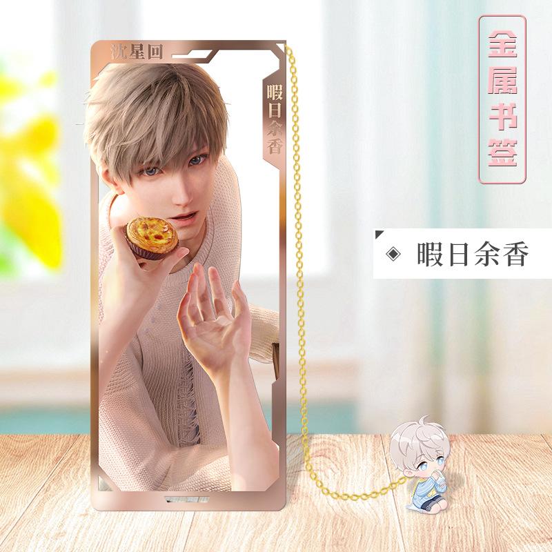 Love Deepspace Stellar Odyssey Bookmarks - Brass Character Collection Zayne Xavier Rafayel Sylus with 3D Cosmic Display, Sci-Fi Romance Merchandise for Fans - Zllada