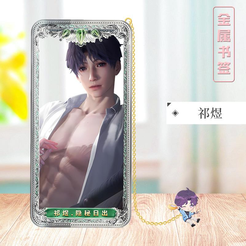 Love Deepspace Stellar Odyssey Bookmarks - Brass Character Collection Zayne Xavier Rafayel Sylus with 3D Cosmic Display, Sci-Fi Romance Merchandise for Fans - Zllada