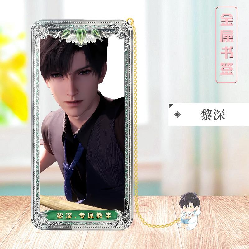 Love Deepspace Stellar Odyssey Bookmarks - Brass Character Collection Zayne Xavier Rafayel Sylus with 3D Cosmic Display, Sci-Fi Romance Merchandise for Fans - Zllada