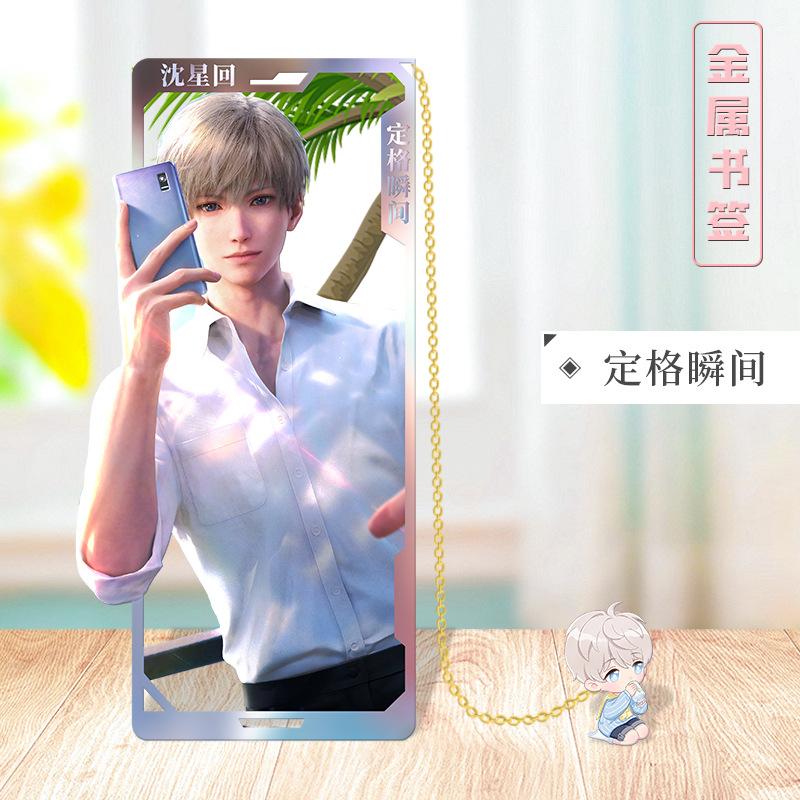 Love Deepspace Stellar Odyssey Bookmarks - Brass Character Collection Zayne Xavier Rafayel Sylus with 3D Cosmic Display, Sci-Fi Romance Merchandise for Fans - Zllada