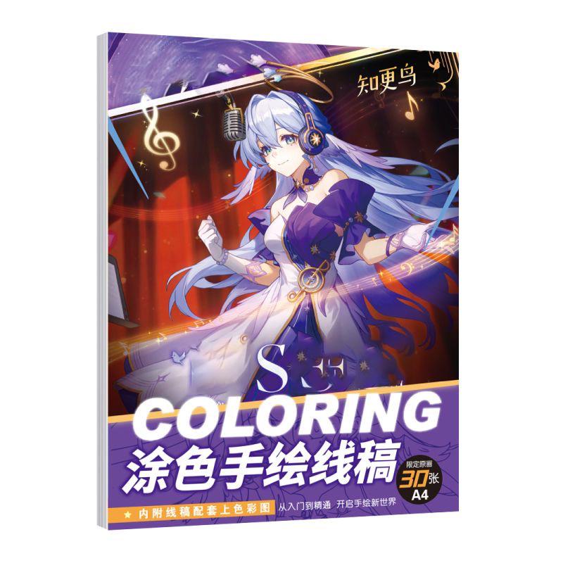 Star Rail Merch Coloring Book 30 Pages A4 Paper /Tracing Book Sketchbook Notebooks Products Gifts for Fans Merchandise  - Zllada