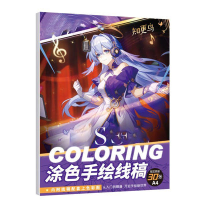 Star Rail Merch Coloring Book 30 Pages A4 Paper /Tracing Book Sketchbook Notebooks Products Gifts for Fans Merchandise  - Zllada