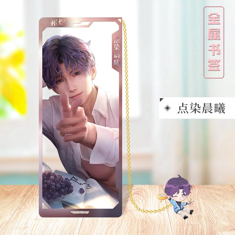 Love Deepspace Stellar Odyssey Bookmarks - Brass Character Collection Zayne Xavier Rafayel Sylus with 3D Cosmic Display, Sci-Fi Romance Merchandise for Fans - Zllada