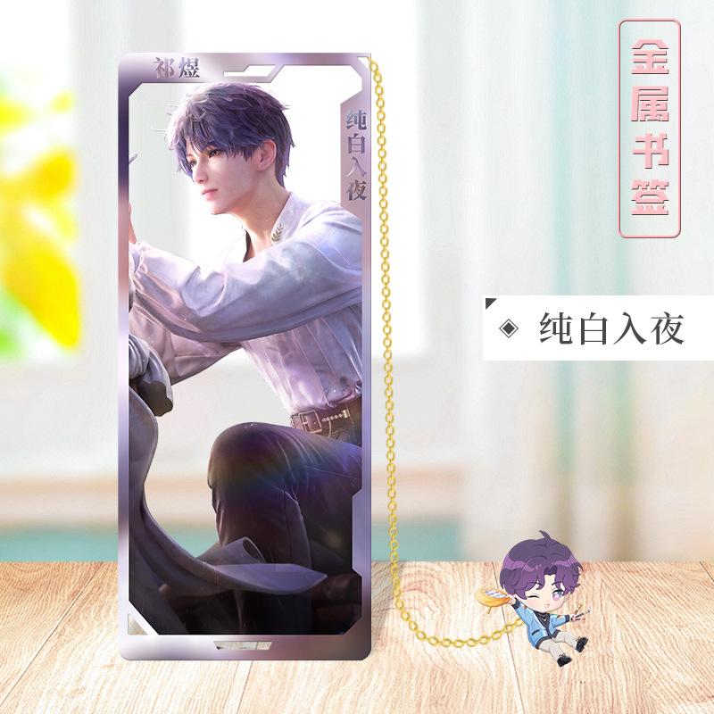 Love Deepspace Stellar Odyssey Bookmarks - Brass Character Collection Zayne Xavier Rafayel Sylus with 3D Cosmic Display, Sci-Fi Romance Merchandise for Fans - Zllada