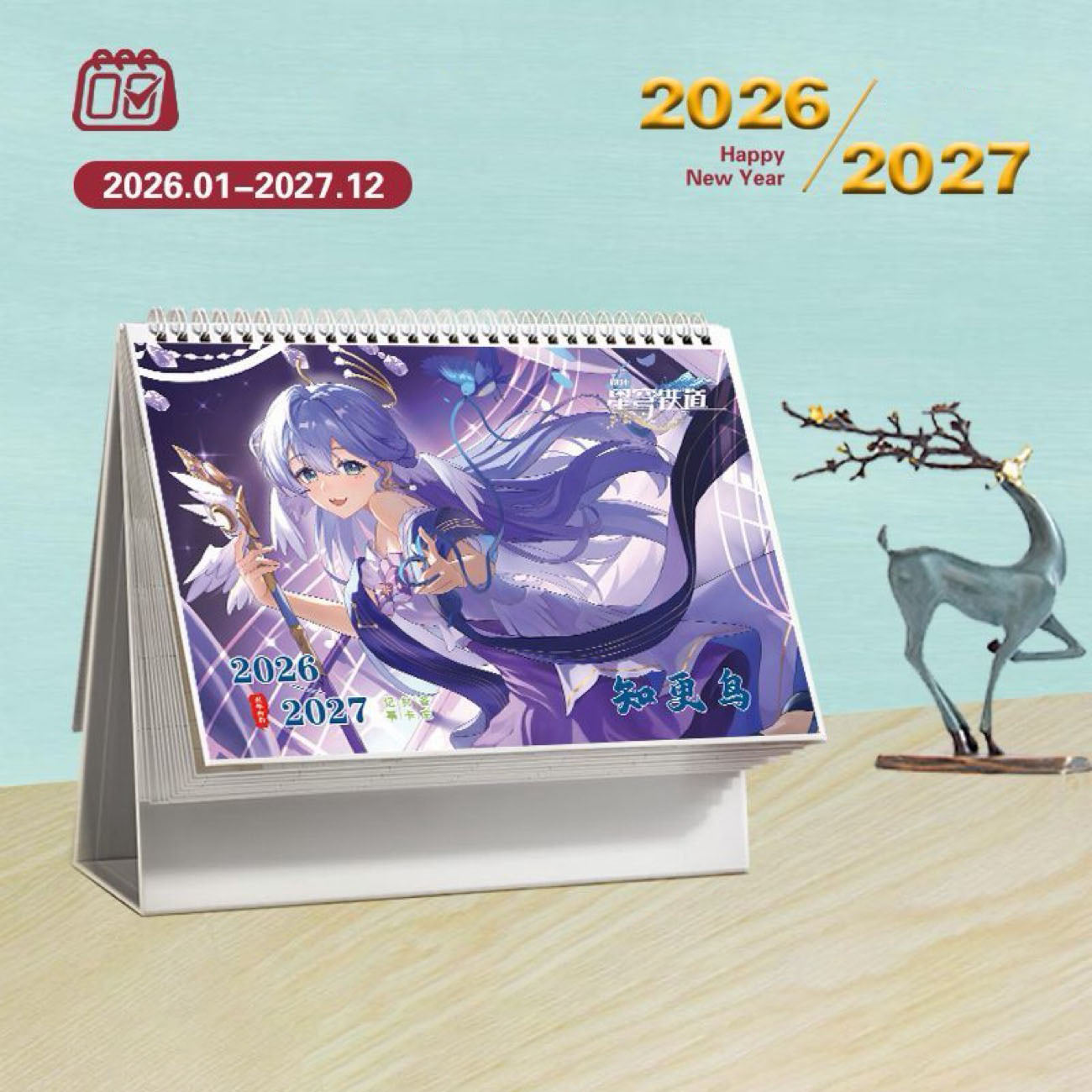 Star Rail Desk Calendar - 2026-2027 Anime Merch Game Figure Yearly Calendar - Gift for New Years - Zllada