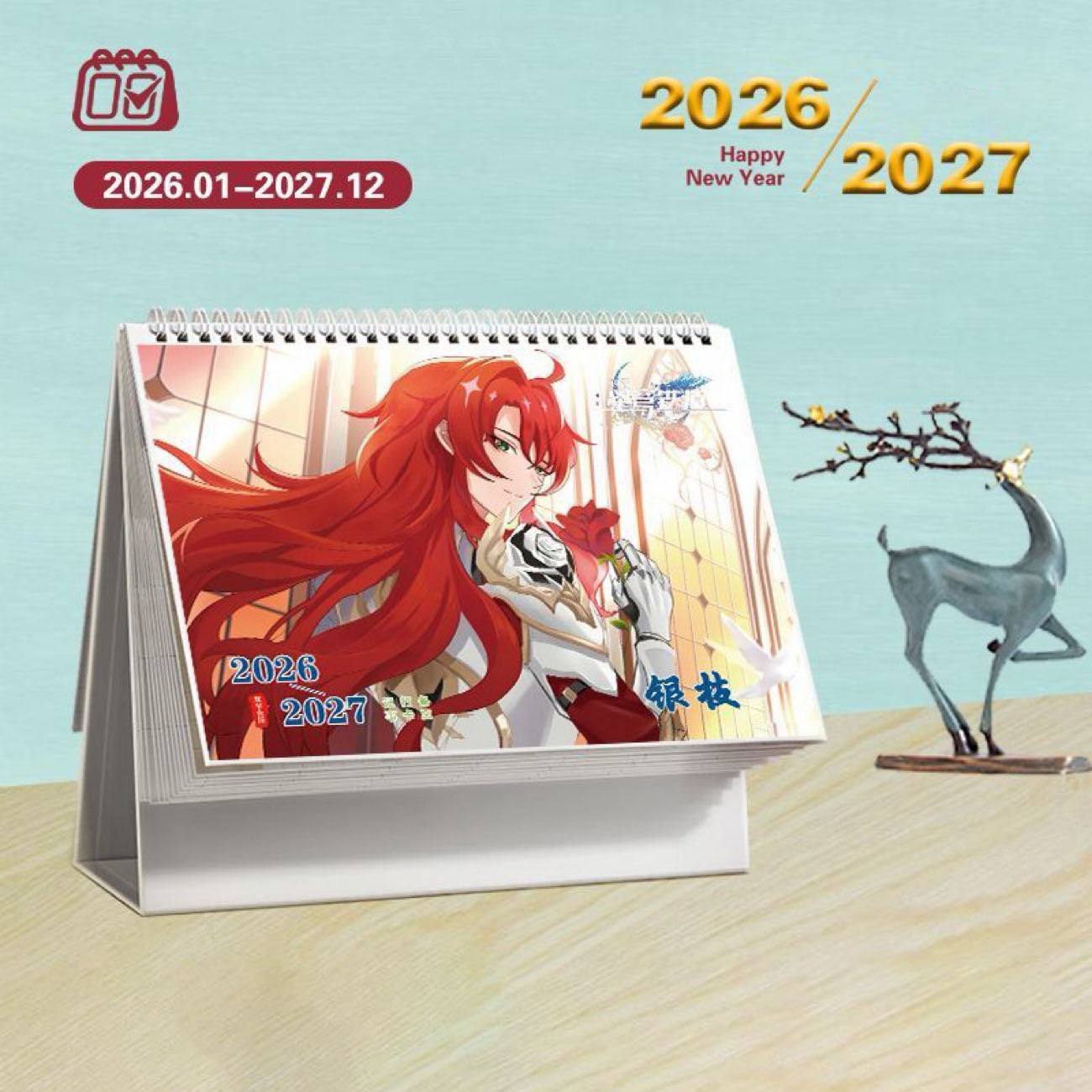Star Rail Desk Calendar - 2026-2027 Anime Merch Game Figure Yearly Calendar - Gift for New Years - Zllada