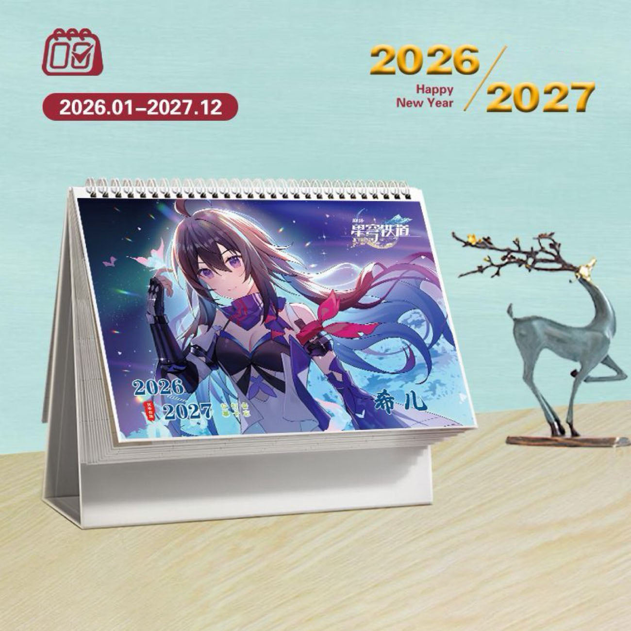 Star Rail Desk Calendar - 2026-2027 Anime Merch Game Figure Yearly Calendar - Gift for New Years - Zllada