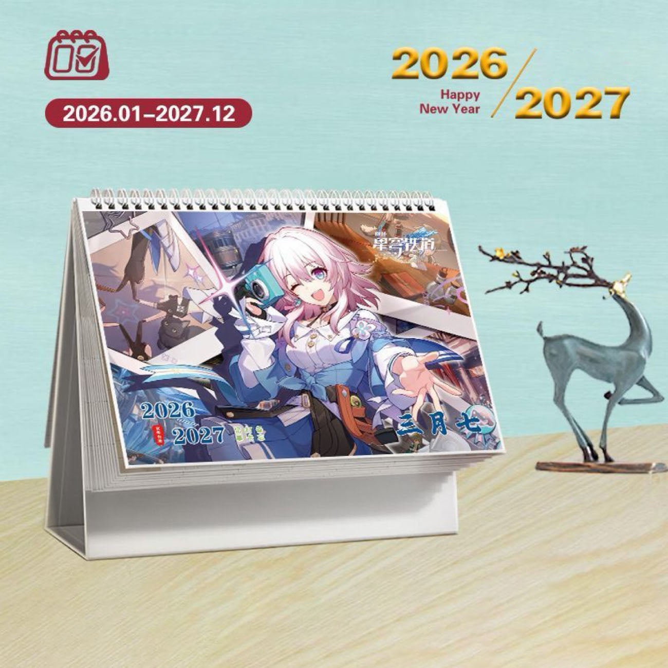 Star Rail Desk Calendar - 2026-2027 Anime Merch Game Figure Yearly Calendar - Gift for New Years - Zllada