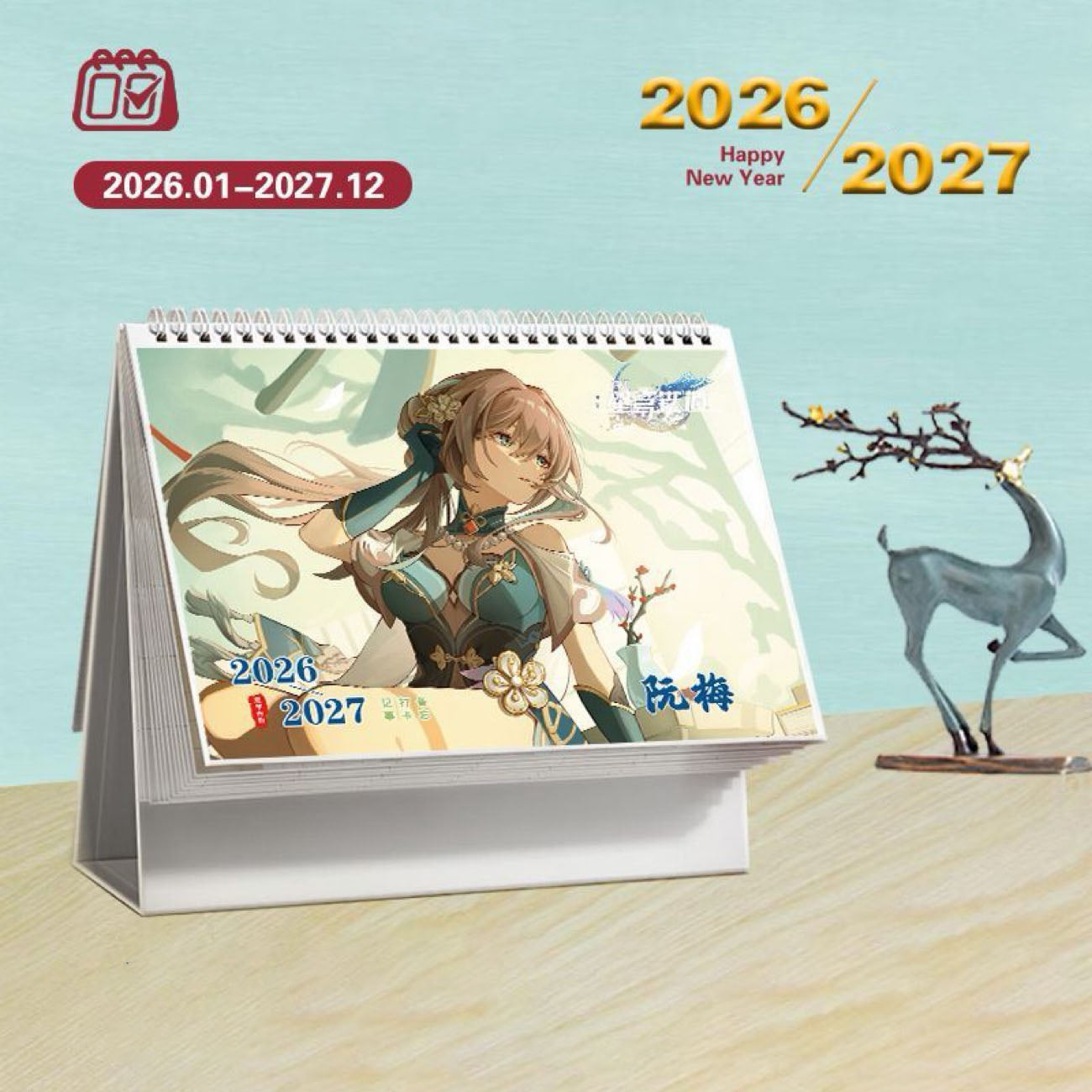 Star Rail Desk Calendar - 2026-2027 Anime Merch Game Figure Yearly Calendar - Gift for New Years - Zllada