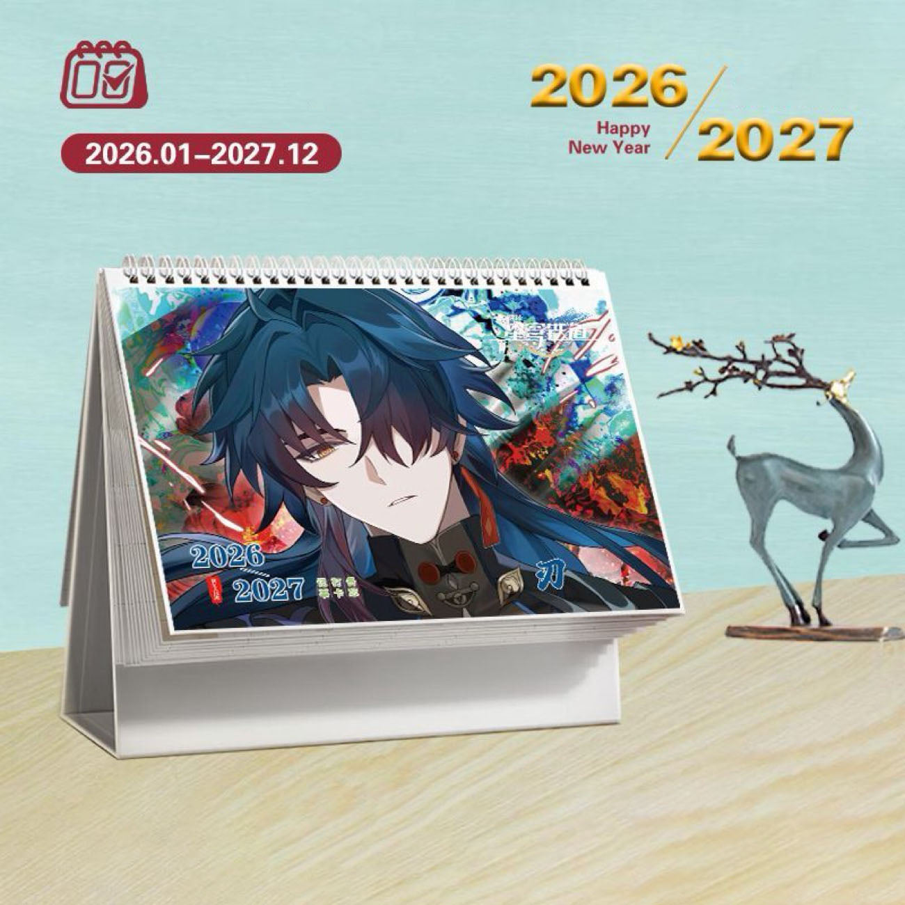 Star Rail Desk Calendar - 2026-2027 Anime Merch Game Figure Yearly Calendar - Gift for New Years - Zllada