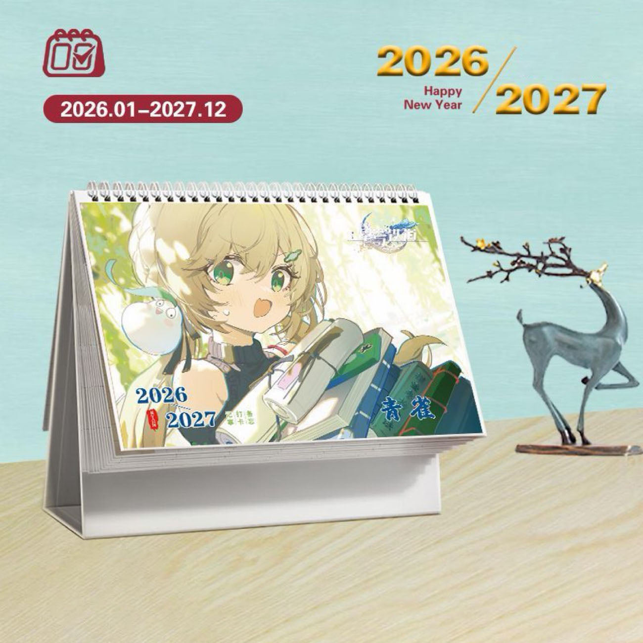 Star Rail Desk Calendar - 2026-2027 Anime Merch Game Figure Yearly Calendar - Gift for New Years - Zllada