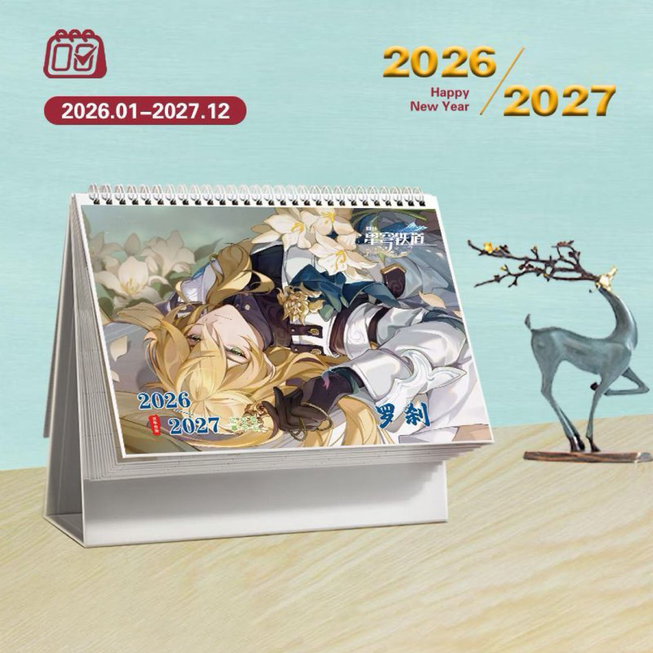 Star Rail Desk Calendar - 2026-2027 Anime Merch Game Figure Yearly Calendar - Gift for New Years - Zllada