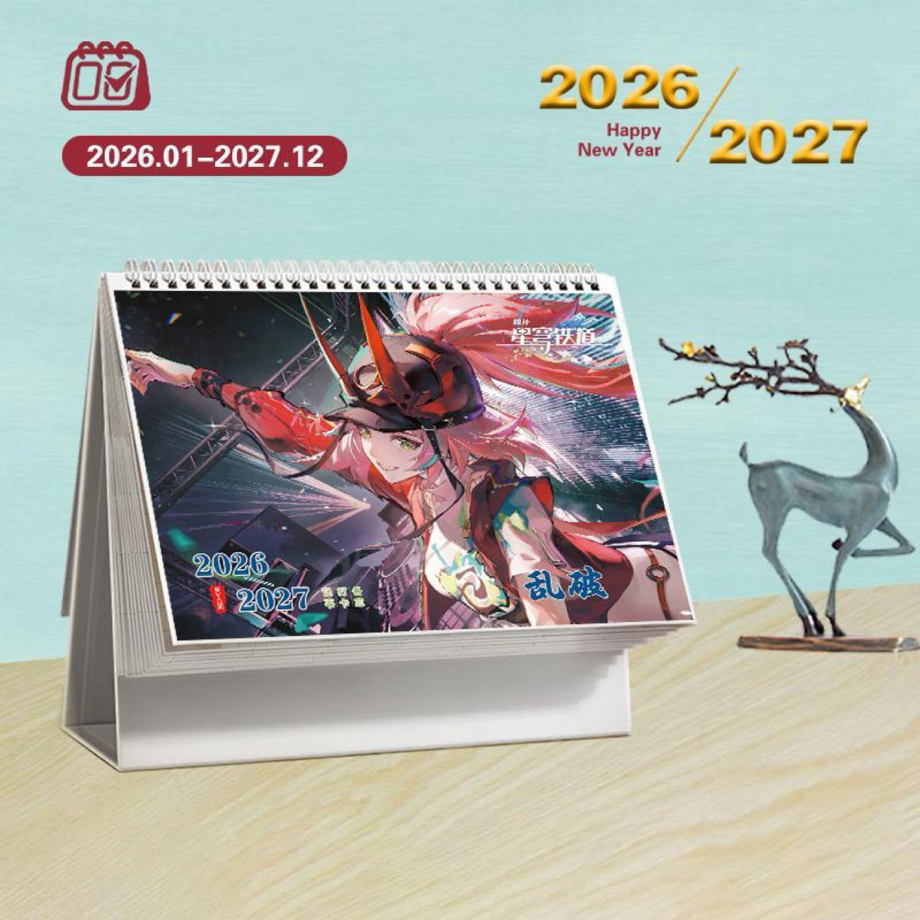 Star Rail Desk Calendar - 2026-2027 Anime Merch Game Figure Yearly Calendar - Gift for New Years - Zllada