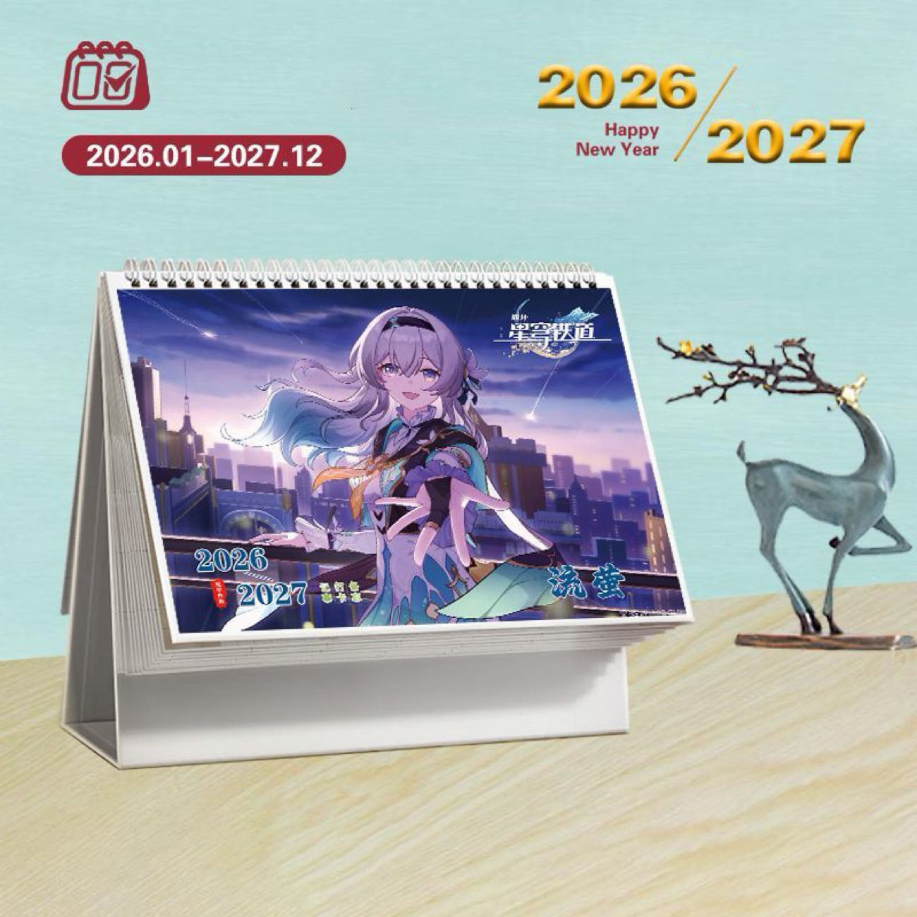 Star Rail Desk Calendar - 2026-2027 Anime Merch Game Figure Yearly Calendar - Gift for New Years - Zllada