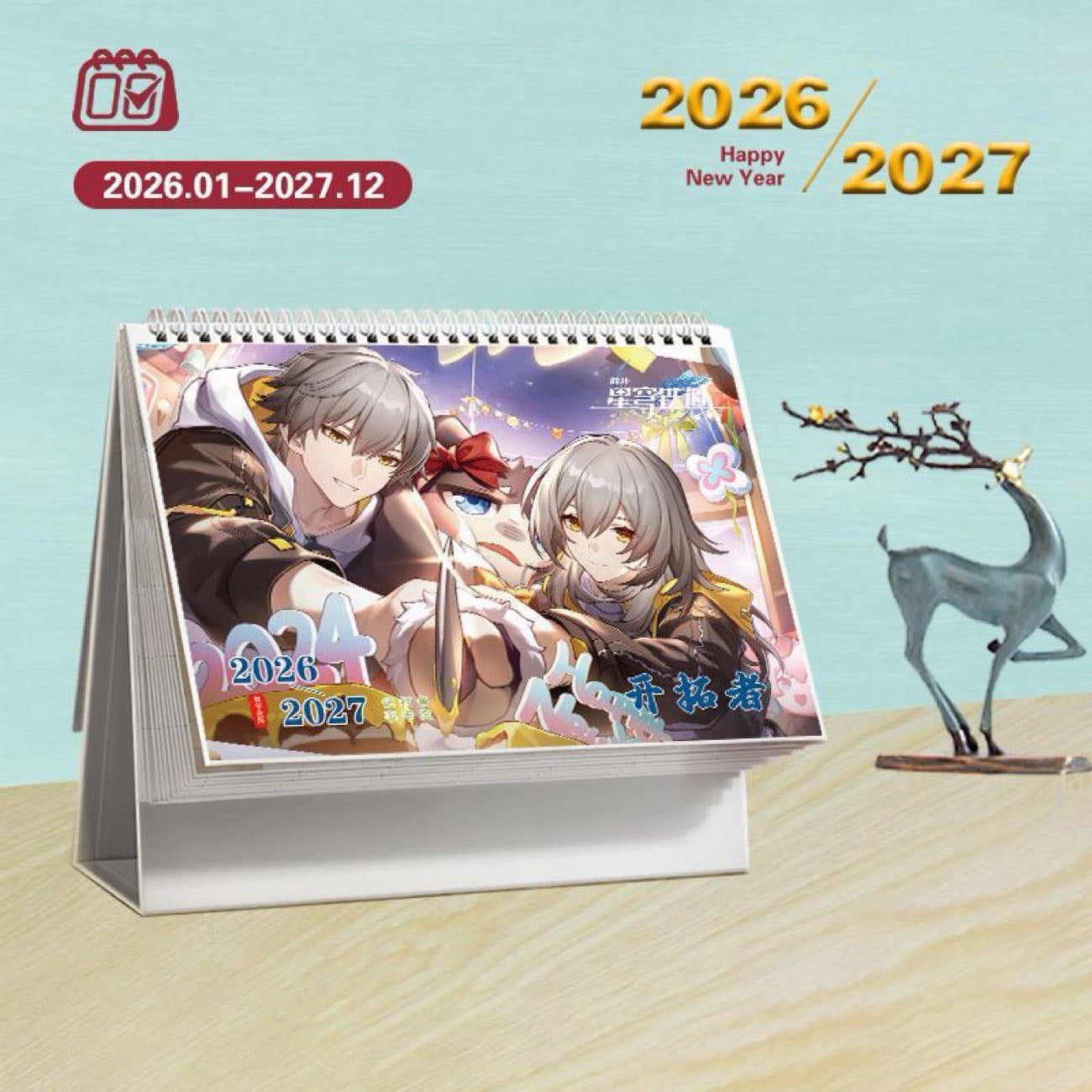 Star Rail Desk Calendar - 2026-2027 Anime Merch Game Figure Yearly Calendar - Gift for New Years - Zllada