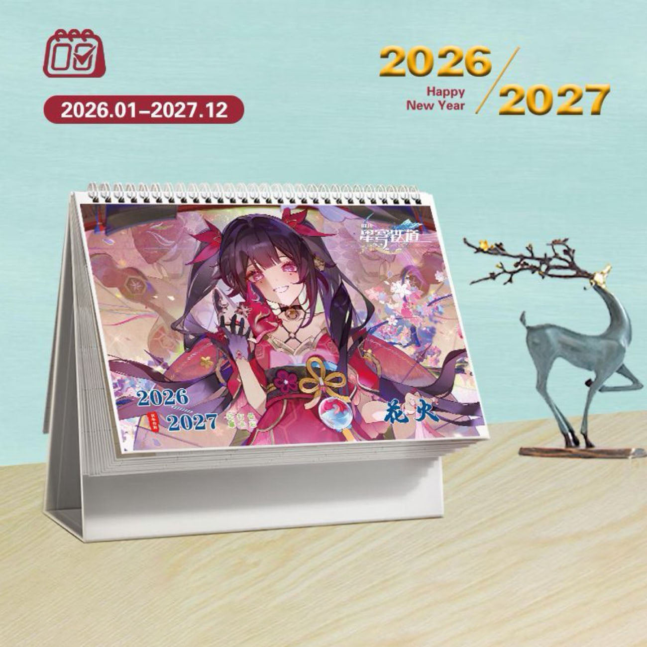 Star Rail Desk Calendar - 2026-2027 Anime Merch Game Figure Yearly Calendar - Gift for New Years - Zllada