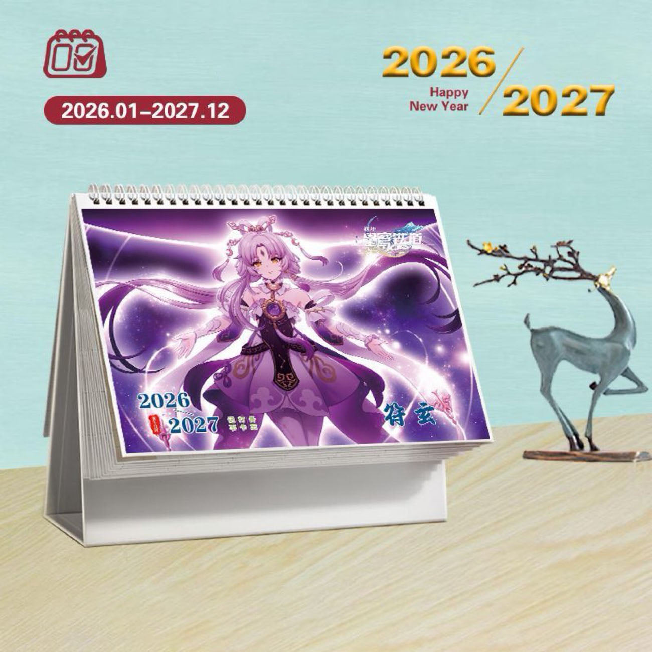 Star Rail Desk Calendar - 2026-2027 Anime Merch Game Figure Yearly Calendar - Gift for New Years - Zllada