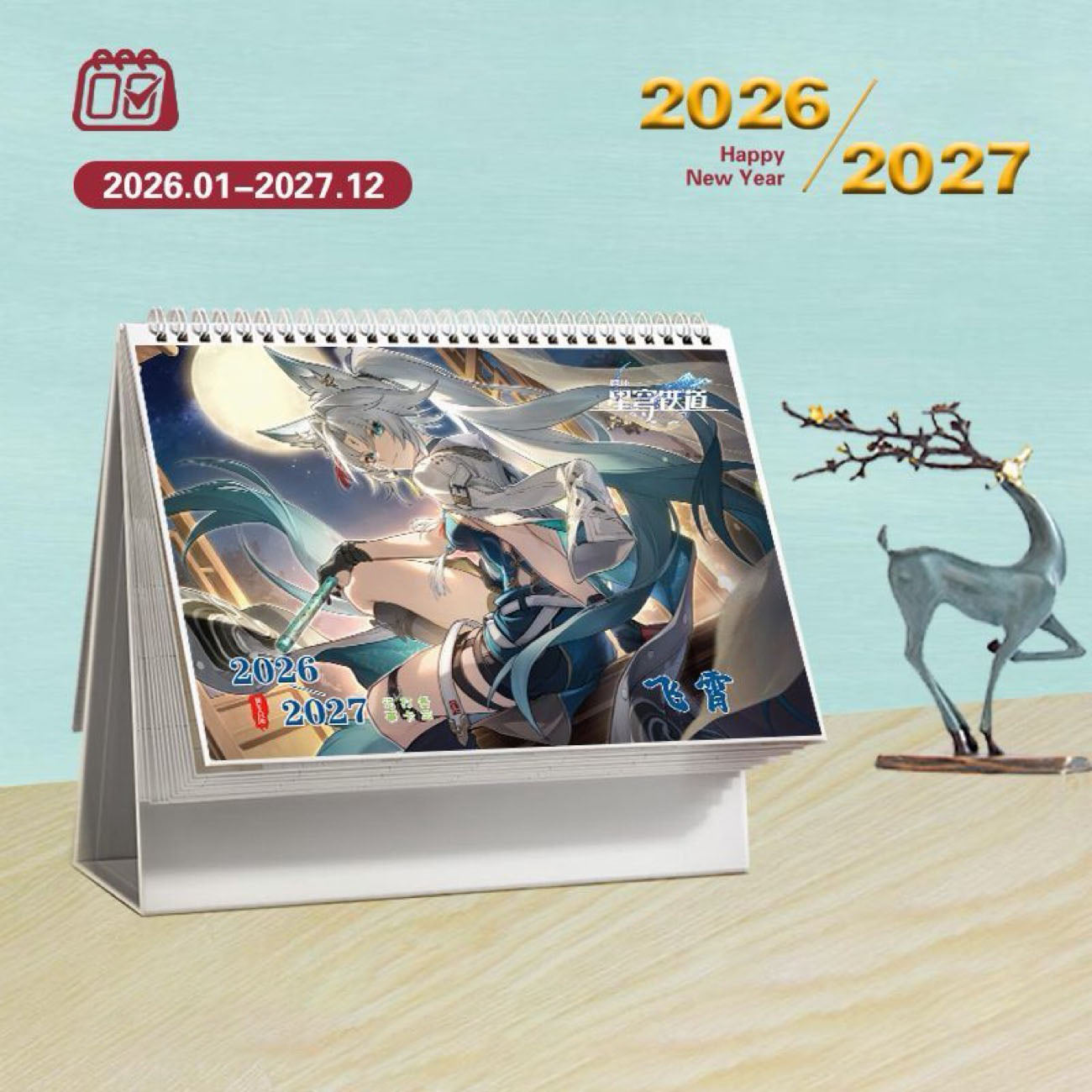 Star Rail Desk Calendar - 2026-2027 Anime Merch Game Figure Yearly Calendar - Gift for New Years - Zllada