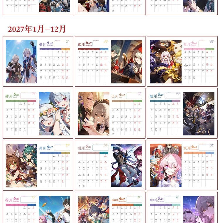 Star Rail Desk Calendar - 2026-2027 Anime Merch Game Figure Yearly Calendar - Gift for New Years - Zllada