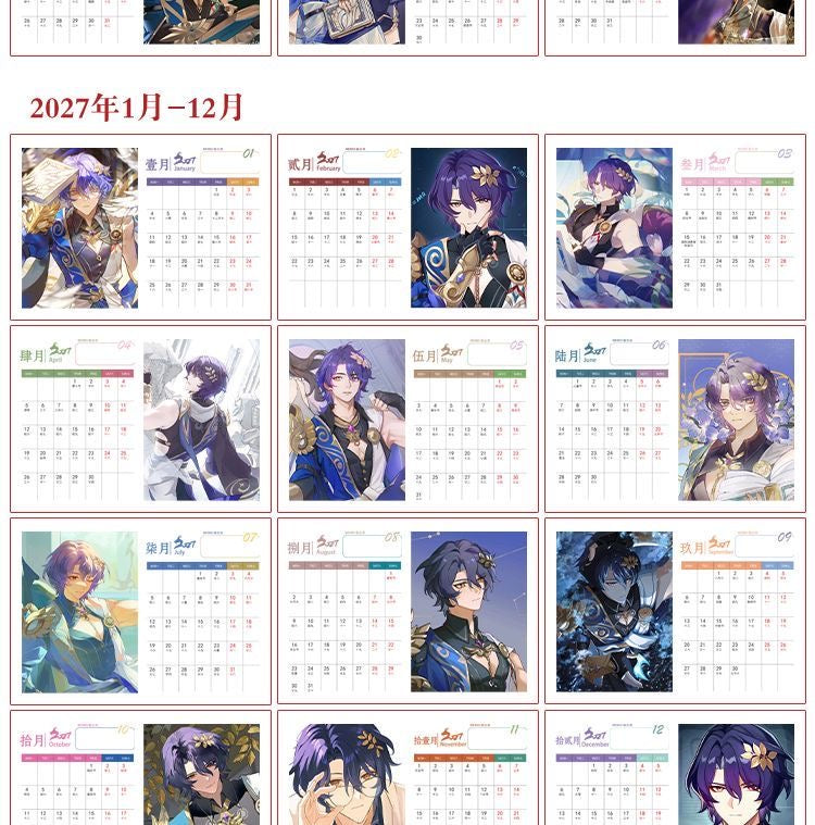 Star Rail Desk Calendar - 2026-2027 Anime Merch Game Figure Yearly Calendar - Gift for New Years - Zllada