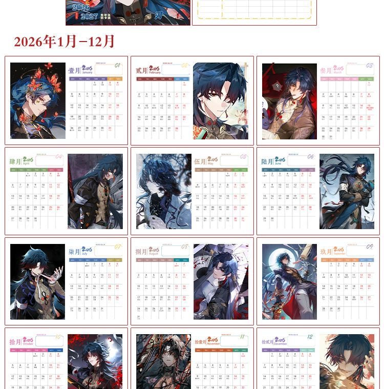 Star Rail Desk Calendar - 2026-2027 Anime Merch Game Figure Yearly Calendar - Gift for New Years - Zllada