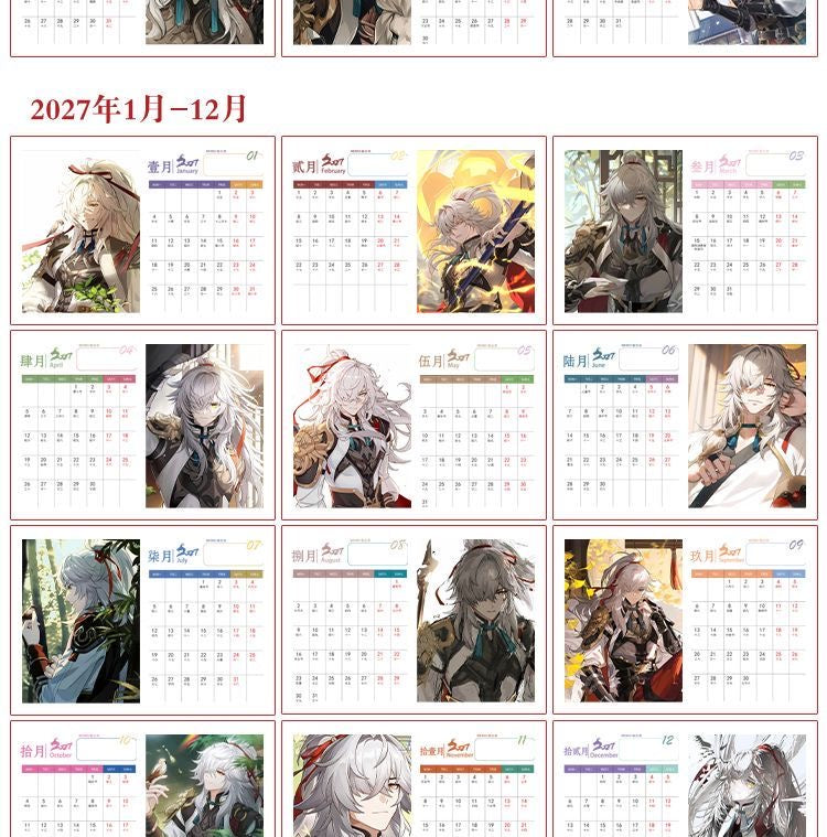 Star Rail Desk Calendar - 2026-2027 Anime Merch Game Figure Yearly Calendar - Gift for New Years - Zllada